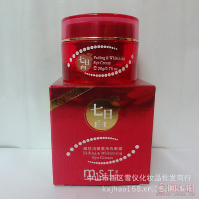 專(zhuān)業(yè)解析 七日白眼紋消褪黑凈白眼霜，美詩(shī)堂廠家批發(fā)助力高效護(hù)膚