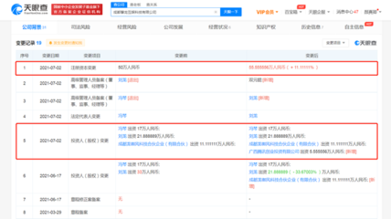 騰訊投資擎龍互娛科技，布局數字文化創意產業