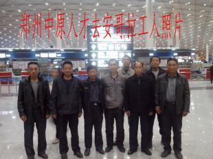 供應(yīng)資質(zhì)公司誠招出國勞務(wù)個(gè)人代理及合作公司加盟